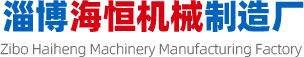 淄博猎奇视频网站製造廠